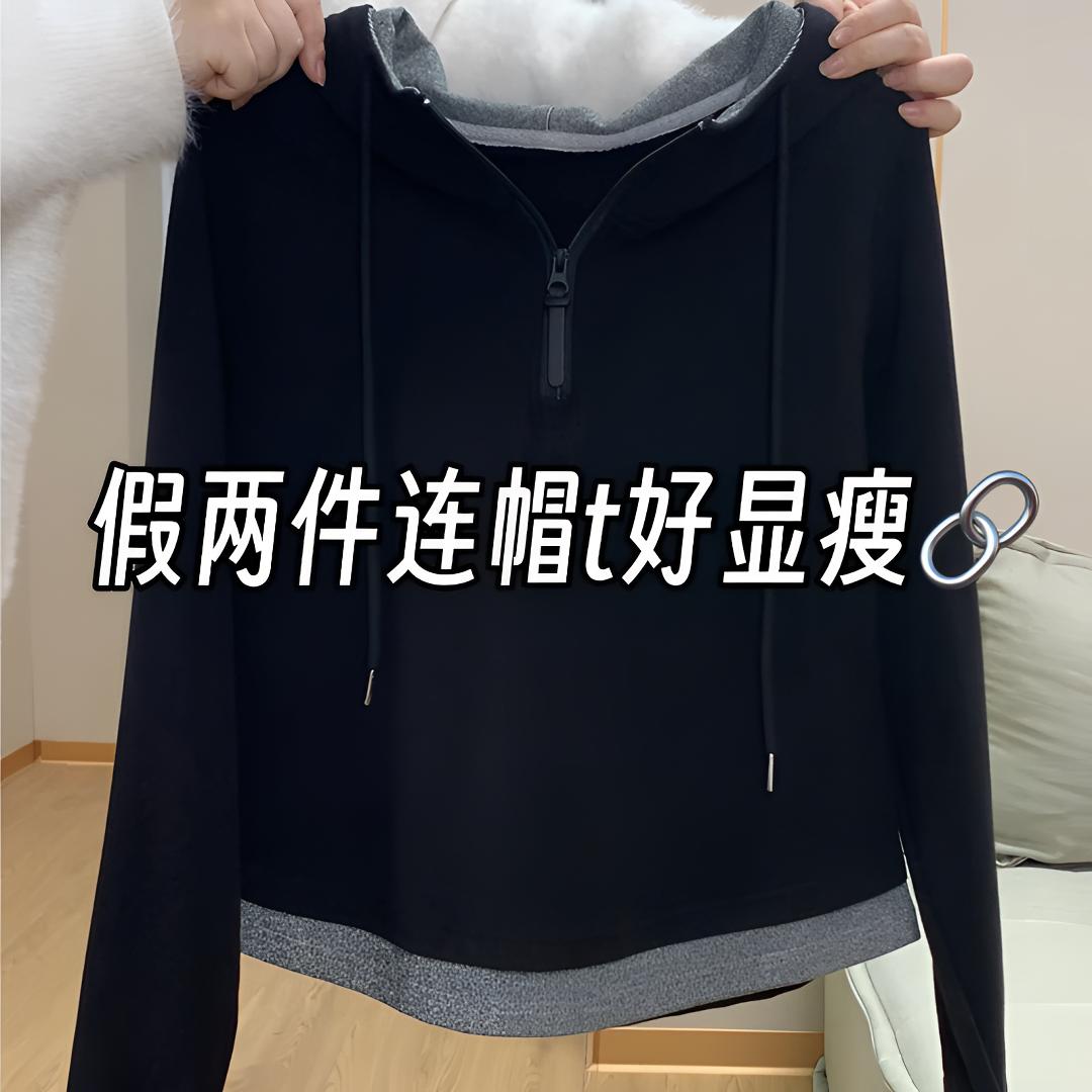 美式休闲百搭假两件连帽卫衣女秋冬2025新款显瘦宽松半拉链上衣