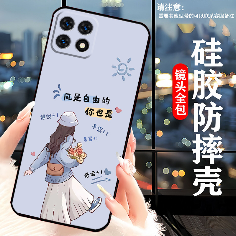 荣耀X30i手机壳TFY-AN00卡通耐脏新款网红女镜头全包硅胶防摔软壳