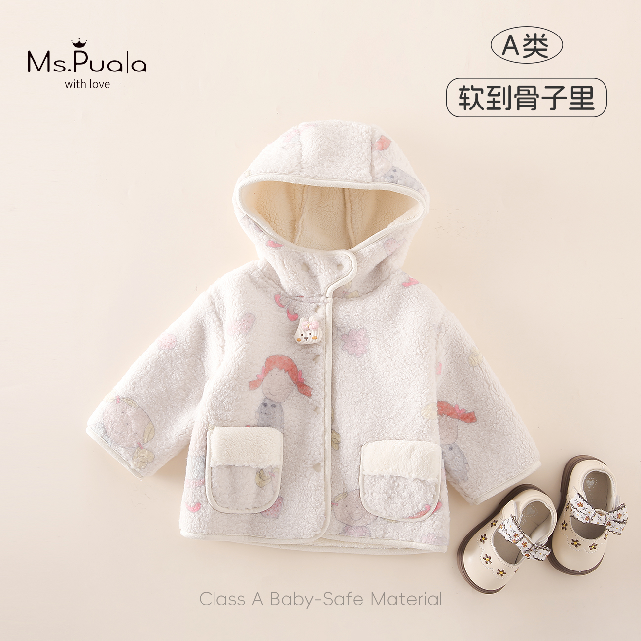 【MsPuala童话故事】婴幼儿童装女宝秋冬可爱卡通上衣加绒连帽外套
