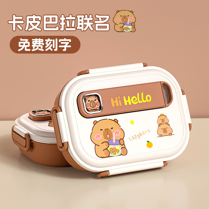 小学生饭盒上学专用2025新款保温餐盒316不锈钢餐盘分格带饭便当p