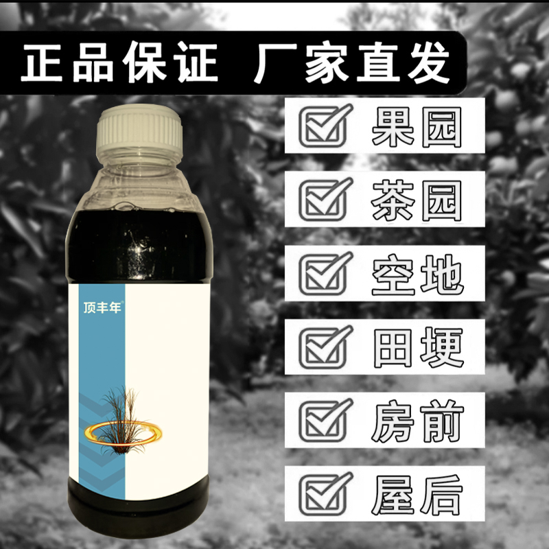 FN果园茶园田埂户外用新升级高配版喷撒水溶肥料