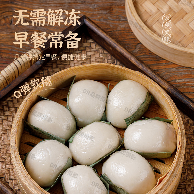 （杨队长推荐)叶儿粑40g*10个装2袋[芽菜肉馅]口味