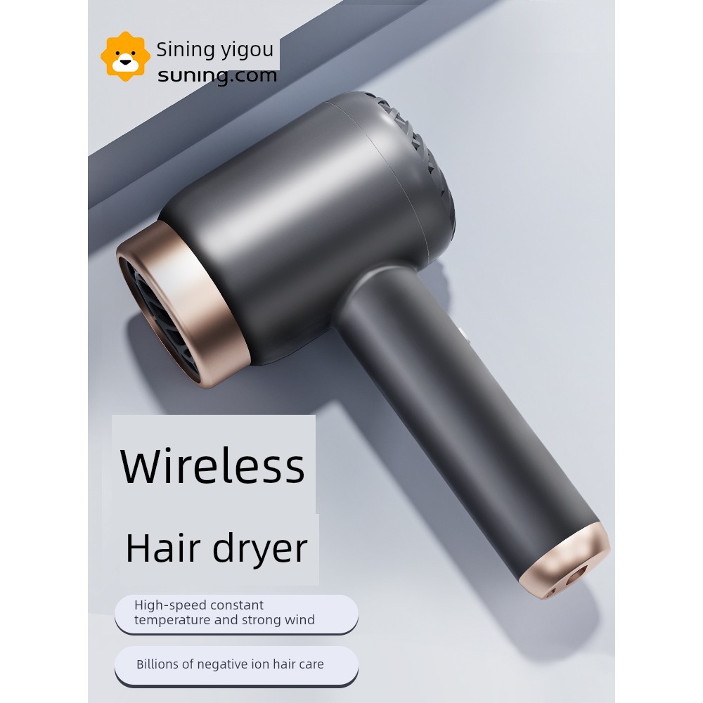 飞科无线吹风机充电吹风筒家用便携不插电宿舍用学生负离子不伤发