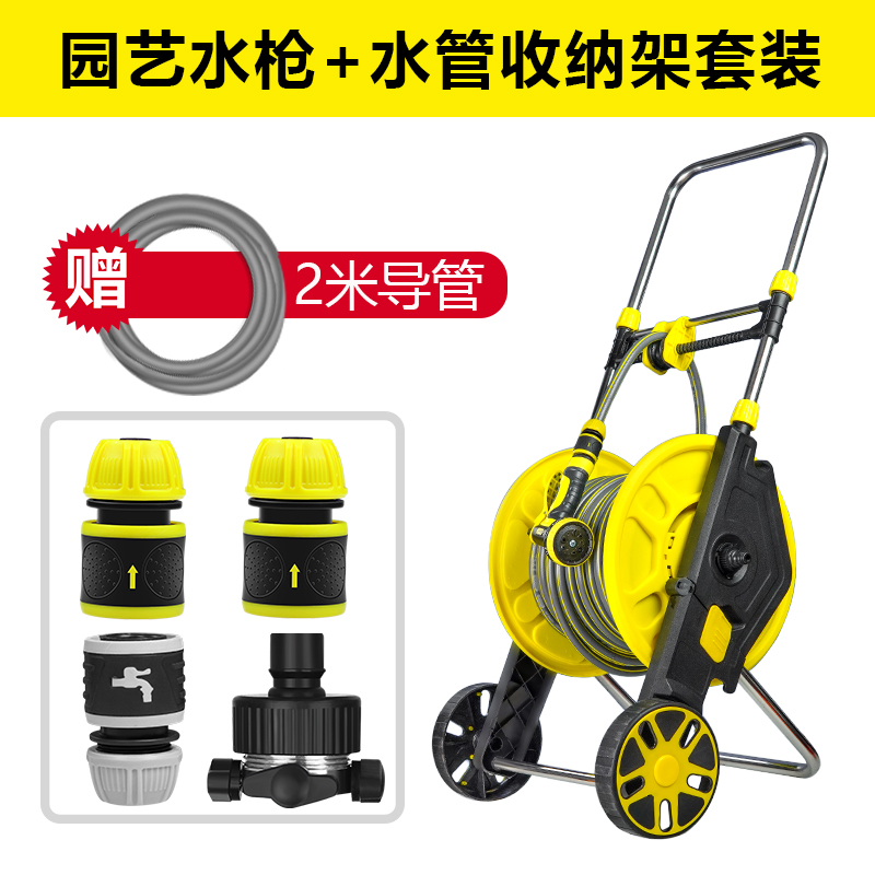 卡夫卡家用浇花喷头灌溉车水管车软管盘管水管收纳架收管器水车架