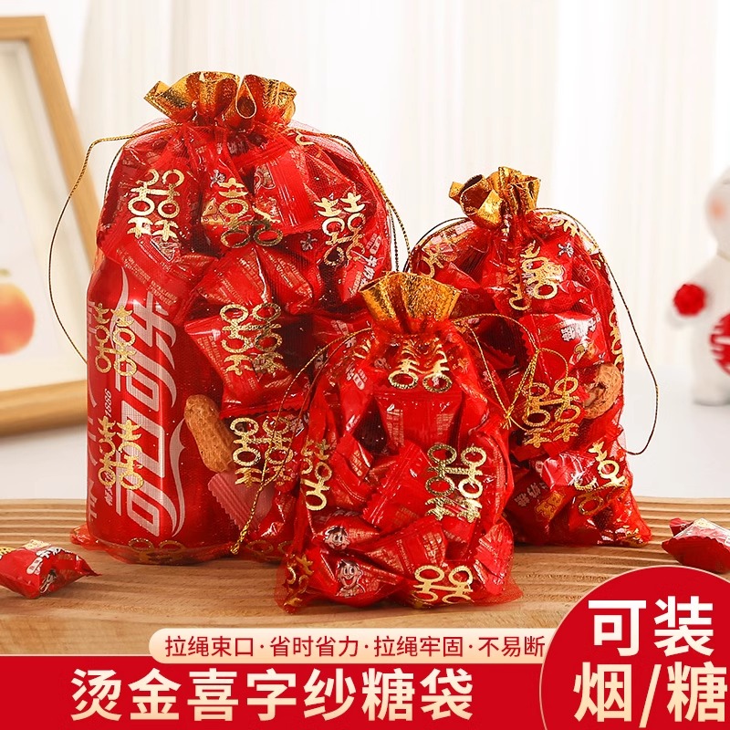 喜糖袋纱袋喜糖袋子结婚专用喜糖盒子2025新款装喜糖的袋子糖袋子
