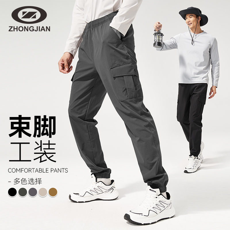 中健工装束脚裤子男春秋季软壳多袋裤户外长裤纯色休闲裤U241M066