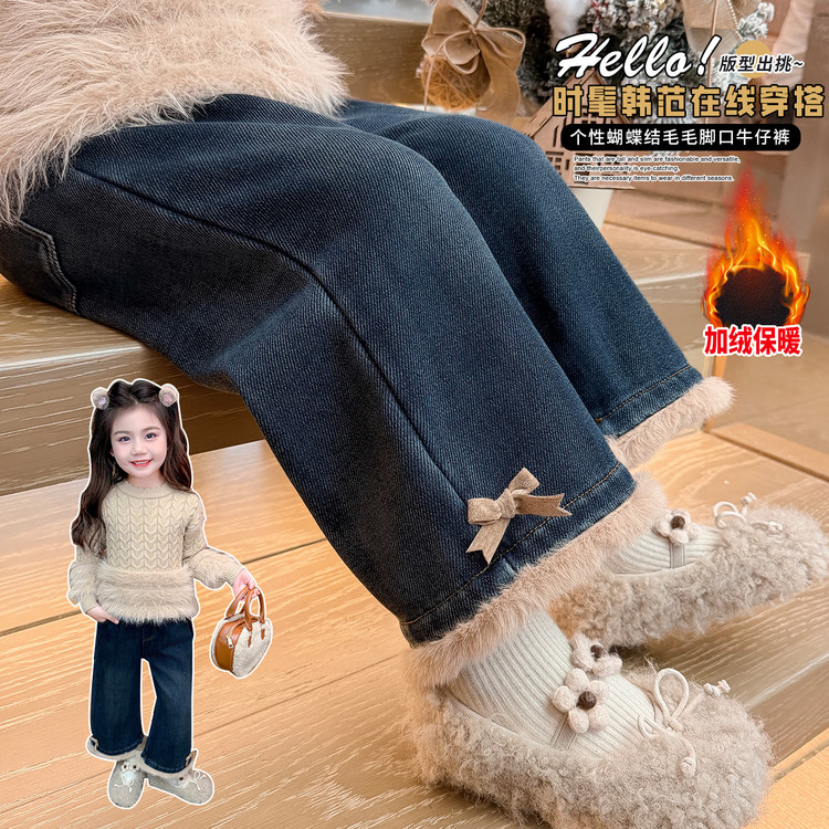 女童秋冬季牛仔裤2025女宝宝洋气时髦加绒裤子儿童宽松阔腿裤科学