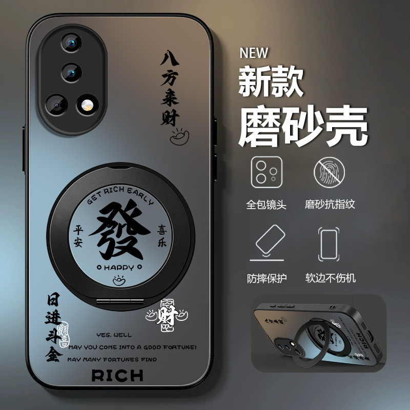 适用华为nova12手机壳12Pro新款旋转支架车载磁吸秒变支点壳来财