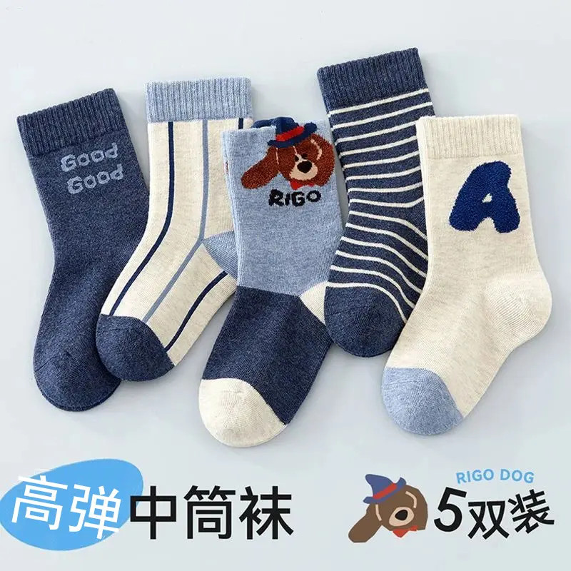 抗起球100%棉儿童袜子秋季潮流高弹中筒袜3-6岁儿童卡通棉袜男孩