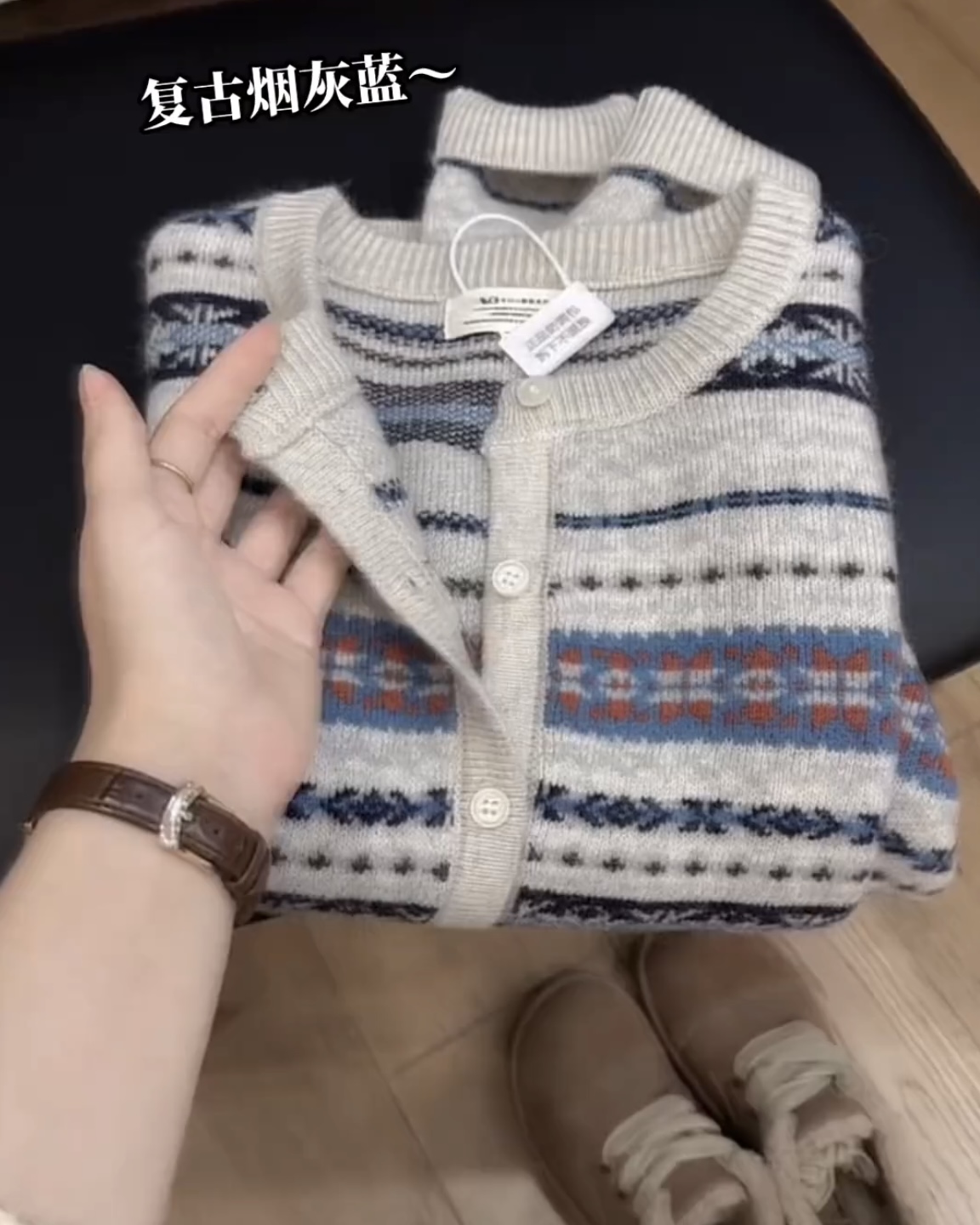 复古宽松毛衣显瘦提花针织衫2025秋季加厚圆领长袖开衫柔软上衣女