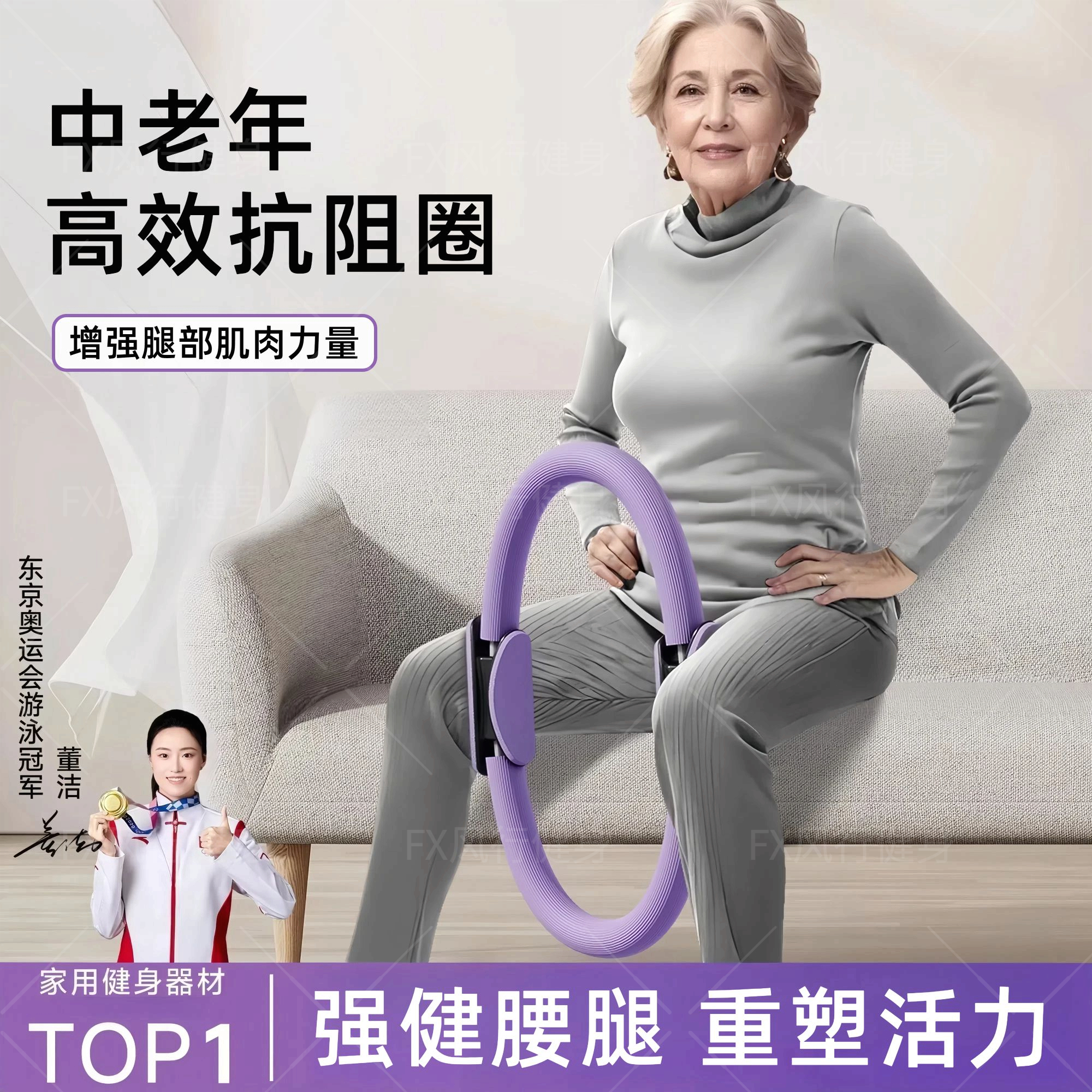 瑜伽抗阻圈中老年抗阻普拉提圈老人四肢大腿肌肉腿部训练家用