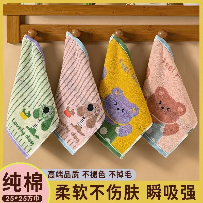 纯棉方巾儿童毛巾洗脸全棉吸水面巾柔软吸水不掉毛宝宝卡通可爱