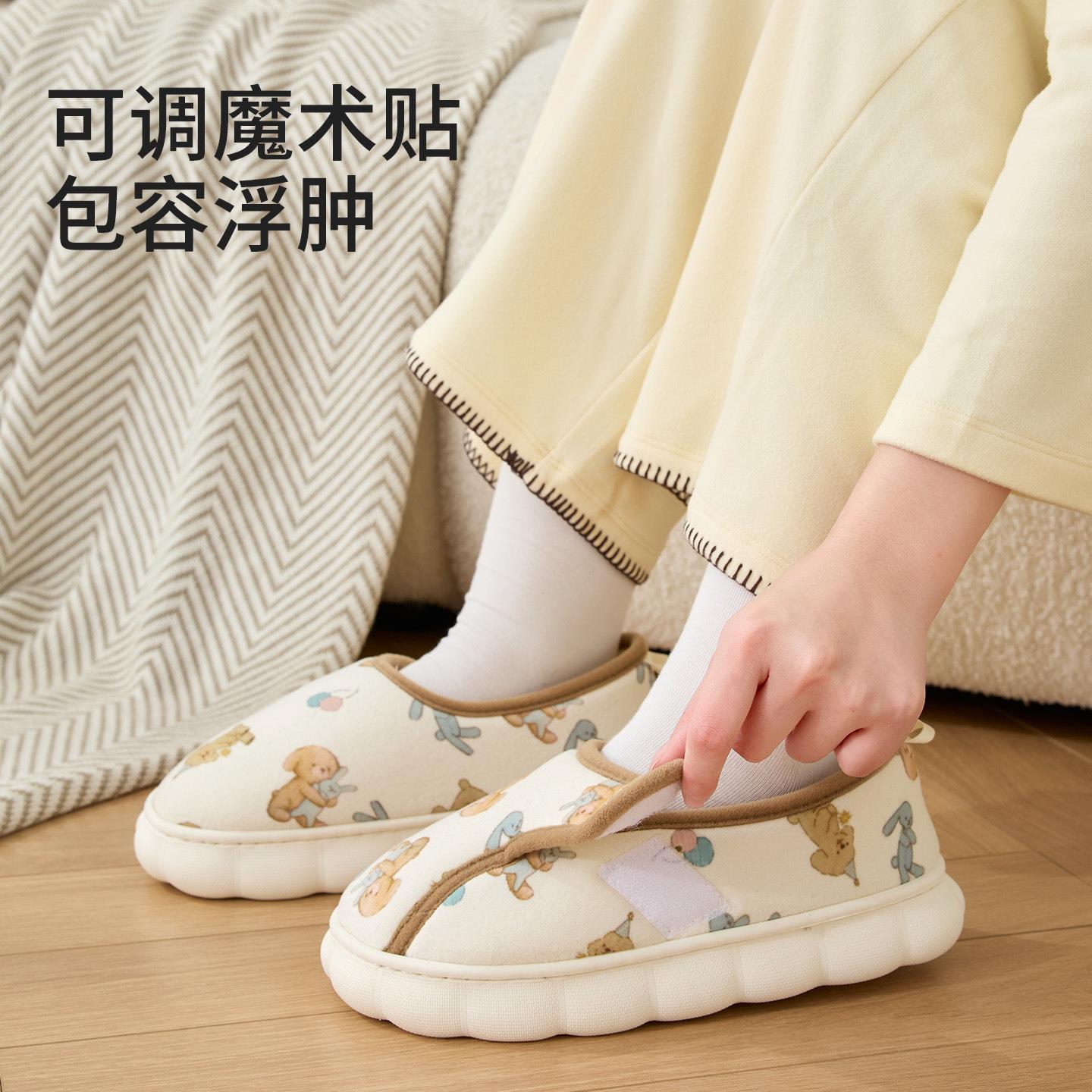 月子鞋孕产妇秋冬包跟防滑透气薄款室内软底可调节魔术贴拖鞋