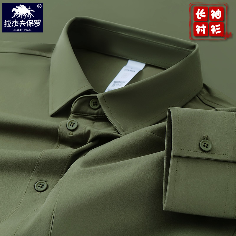 保罗春秋季有口袋衬衣男士户外冰丝速干长袖衬衫纯色商务免烫寸衣