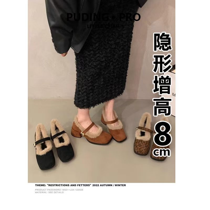 不磨脚~内增高8cm高跟毛毛鞋女2025新款冬季小个子粗跟毛茸茸棉鞋