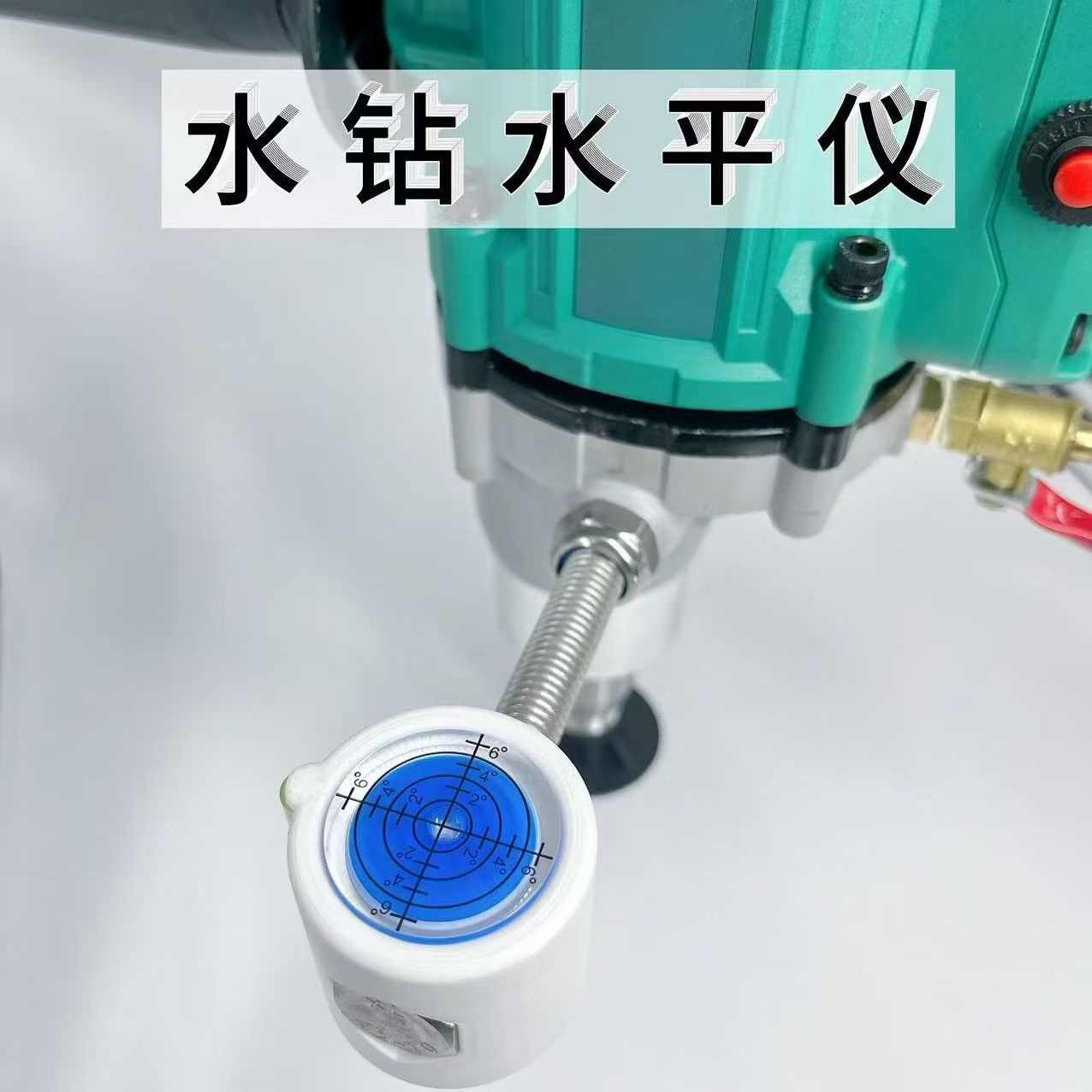 水钻适用水平仪工程钻机大功率工业水电钻孔机水钻木工直孔打孔