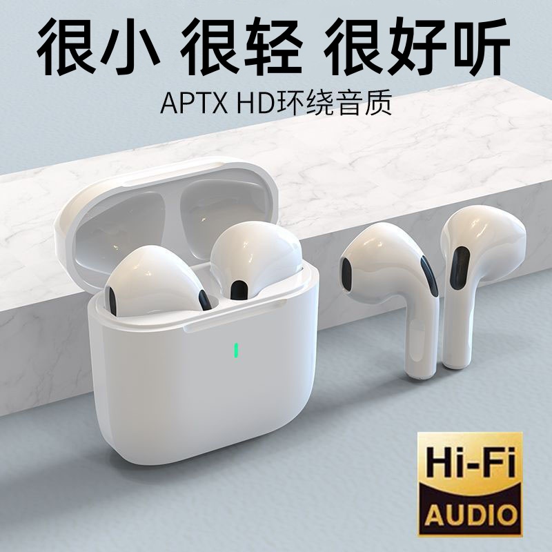 【热卖中 随时下架！】柏林之声 半入耳式无线蓝牙耳机超长续航