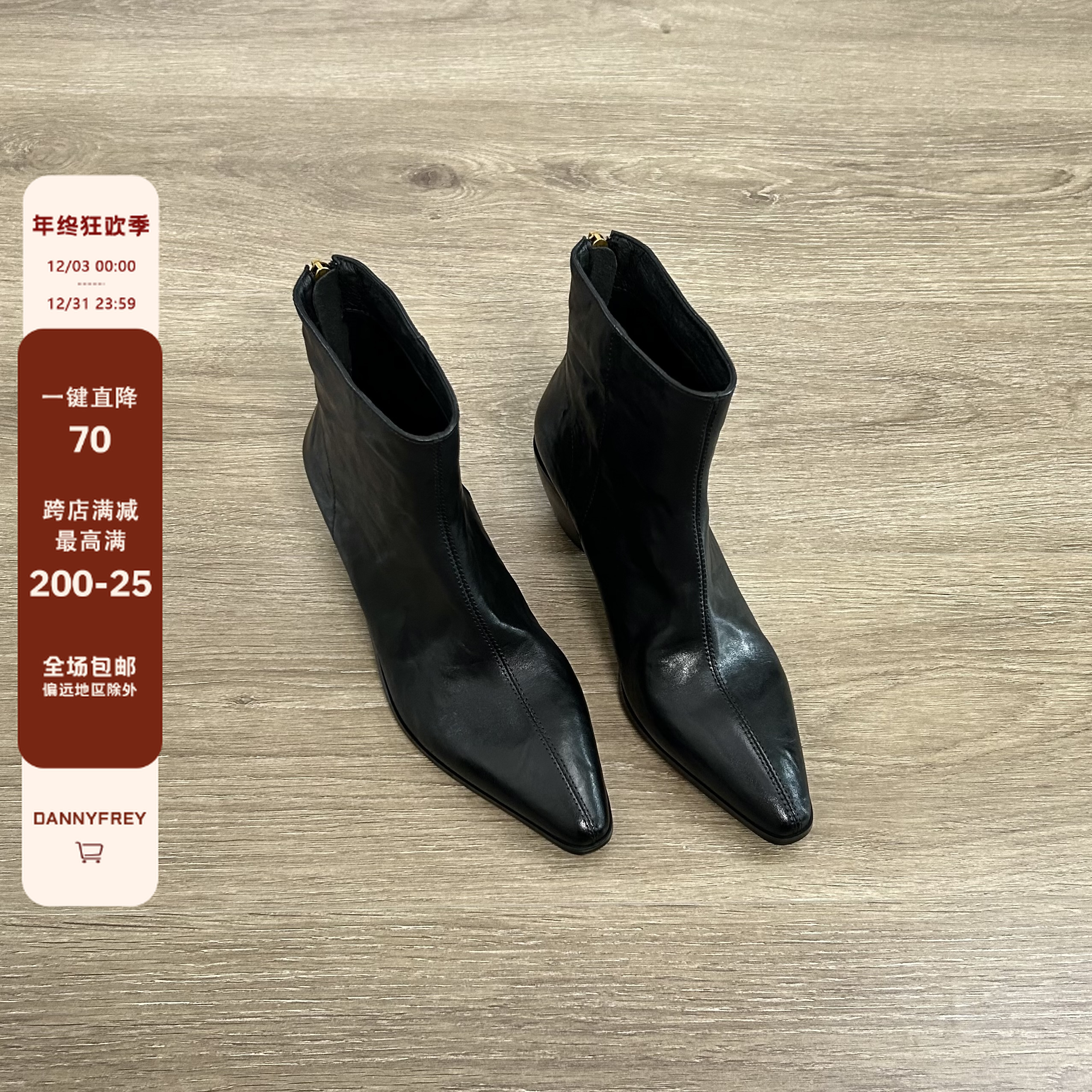 Dannyfrey秋冬新款女尖头气质显瘦2025年流行百搭后拉链靴子5.5CM