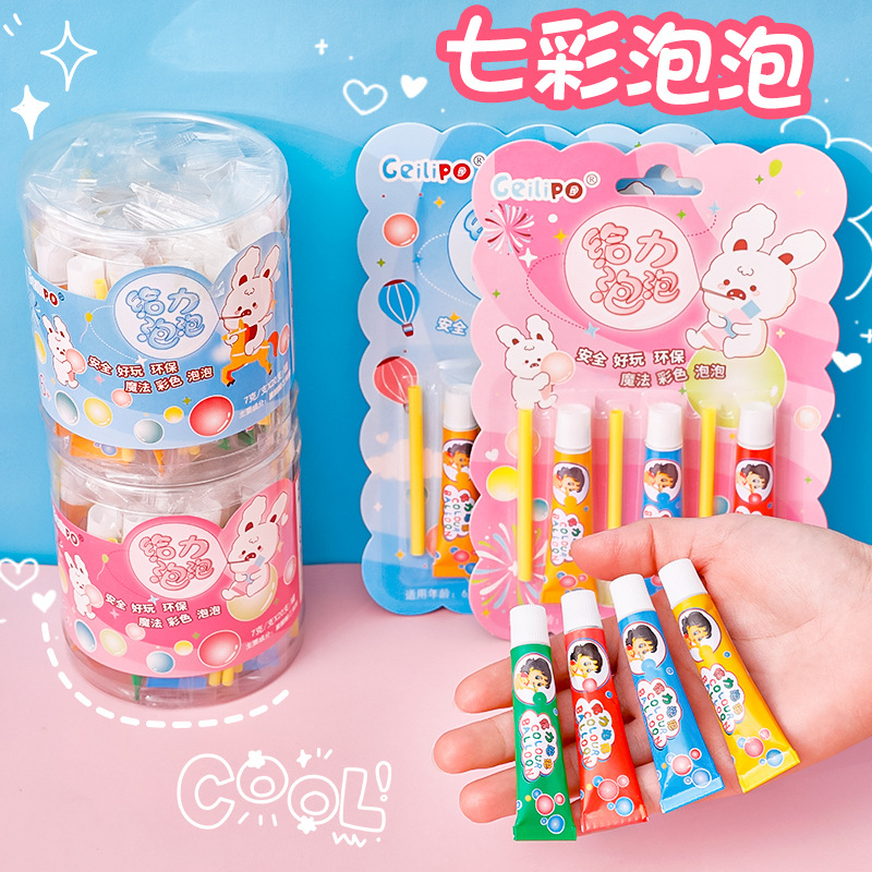 【艺凡】开学季礼物卡通七彩泡泡胶 小学生吹泡泡小礼品创意吹泡胶
