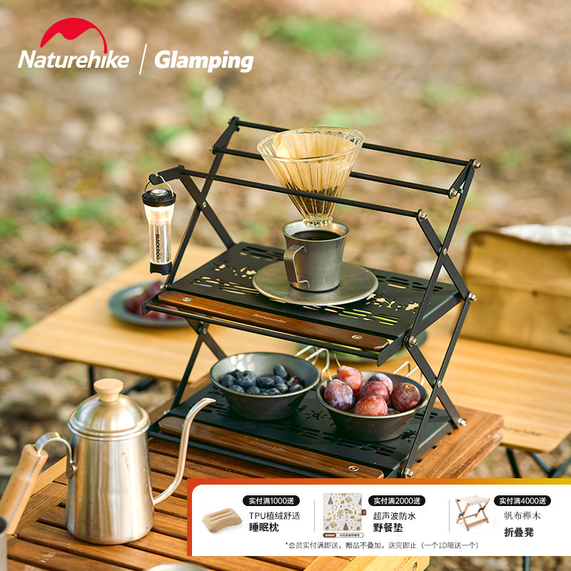Naturehike挪客桌面置物架便携户外露营野营野餐餐具折叠收纳架