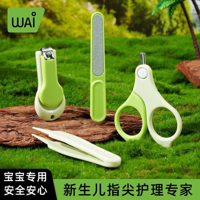 哇爱婴儿指甲剪组新生儿专用护理修甲指甲钳婴孩用品宝宝多功能