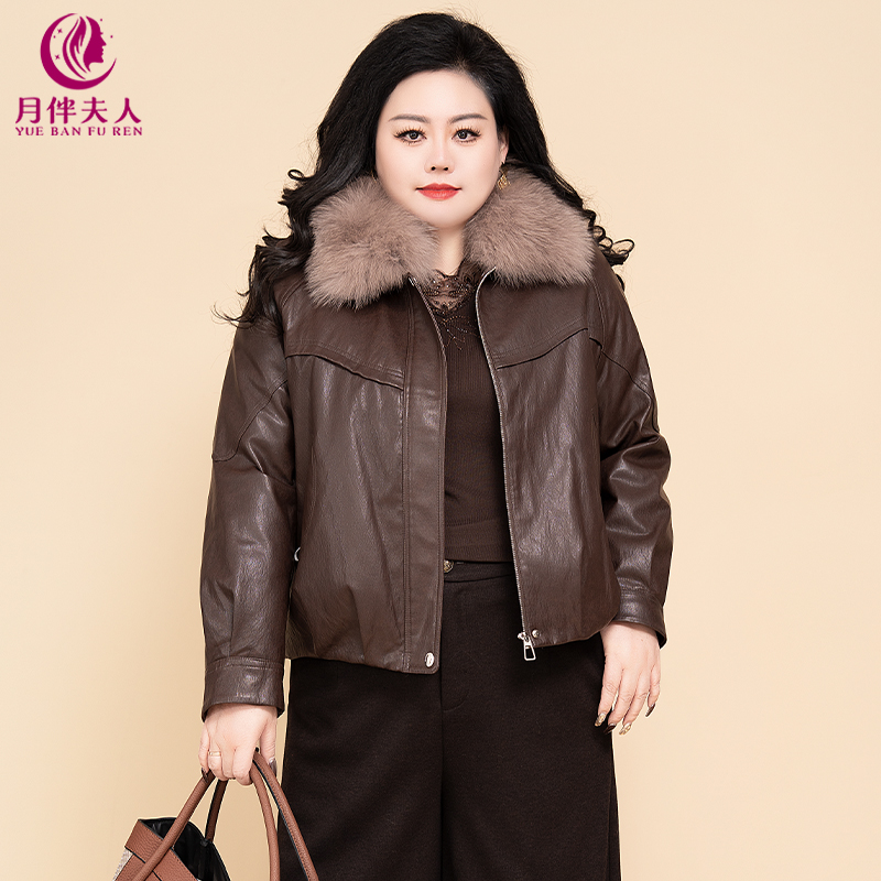 月伴夫人 2025冬新款大码高级感狐狸毛领头层牛皮羽绒服外套PC016