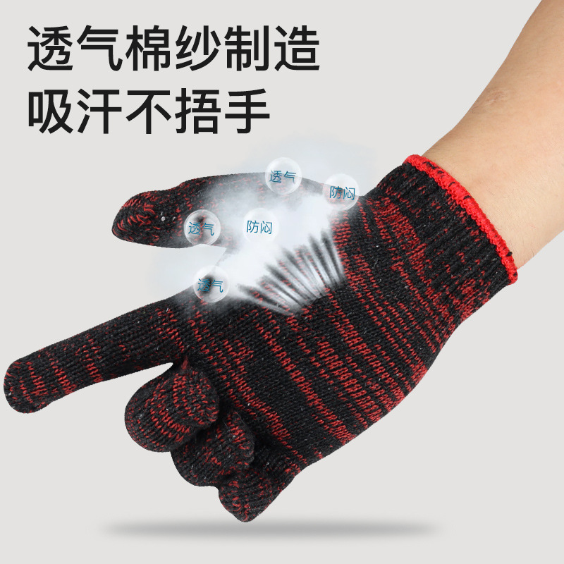 【新店亏本】手套男女工地干活黑灰纯棉纱线防滑尼龙加厚耐脏劳保