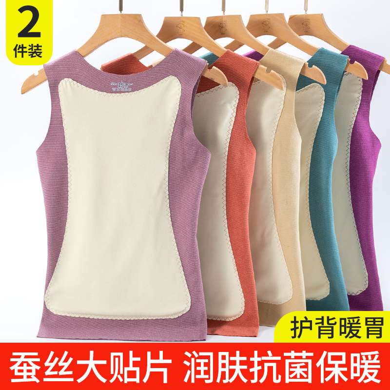 德绒保暖背心女内穿秋冬加绒加厚无痕内衣发热内搭打底棉马甲吊带