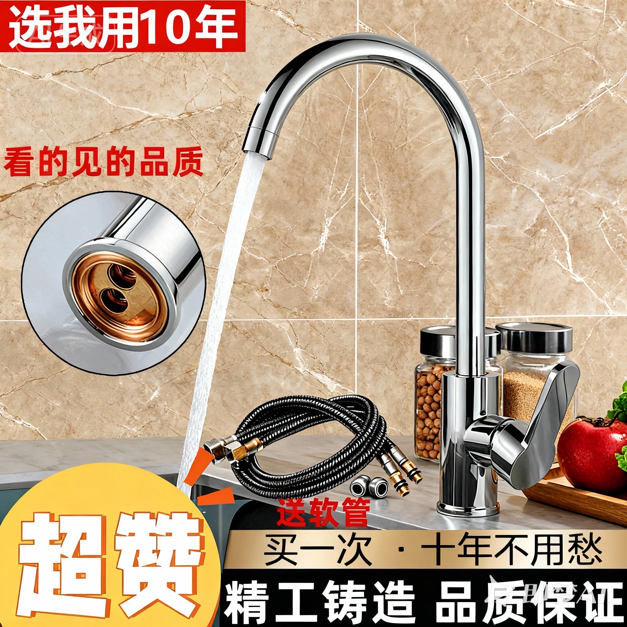  九牧王铜芯通用厨房水龙头冷热旋转家用洗菜盆洗碗池增压防溅头