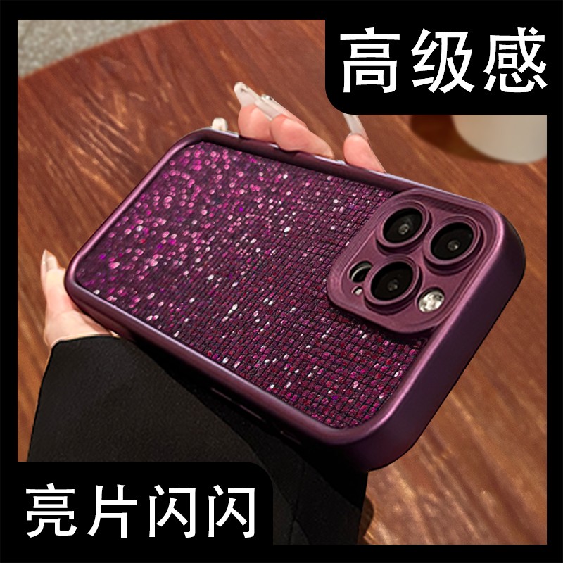 闪钻亮片梅子色天眼阶梯适用苹果16手机壳iphone15皮纹套14时尚壳
