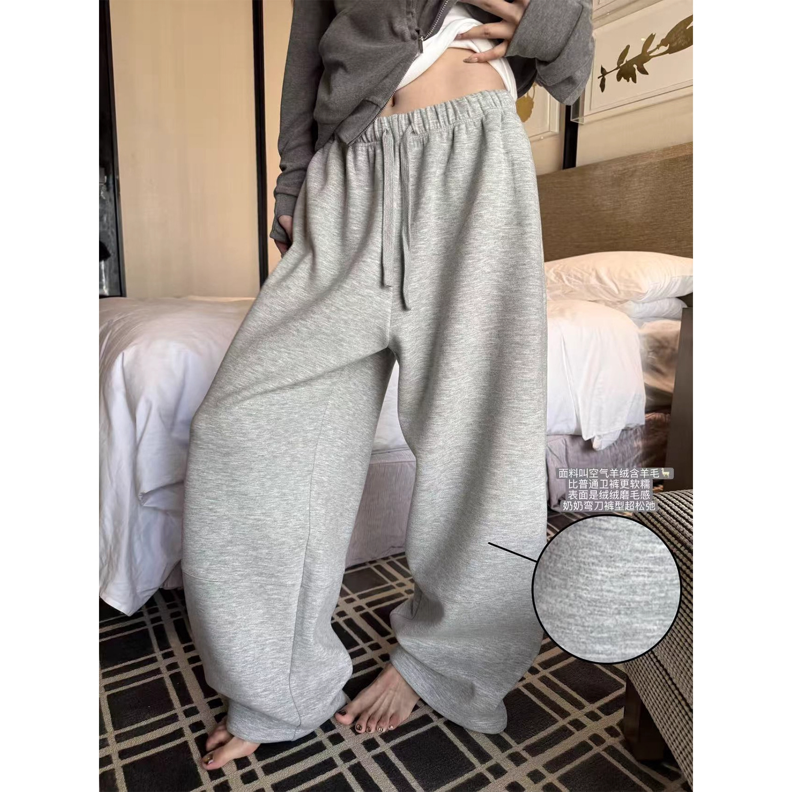 VUMP 空气绒&羊毛软糯奶奶裤抽绳松紧腰宽松休闲卫裤秋冬季阔腿裤