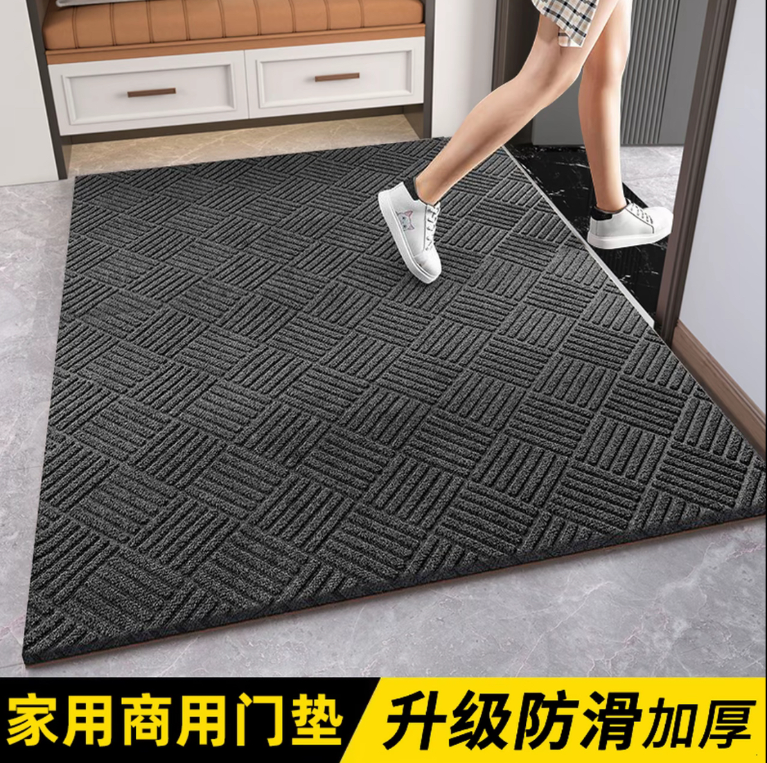 菱形纹tpe入户门地毯垫门垫大门口厨房地毯专用脚垫家用耐脏地垫