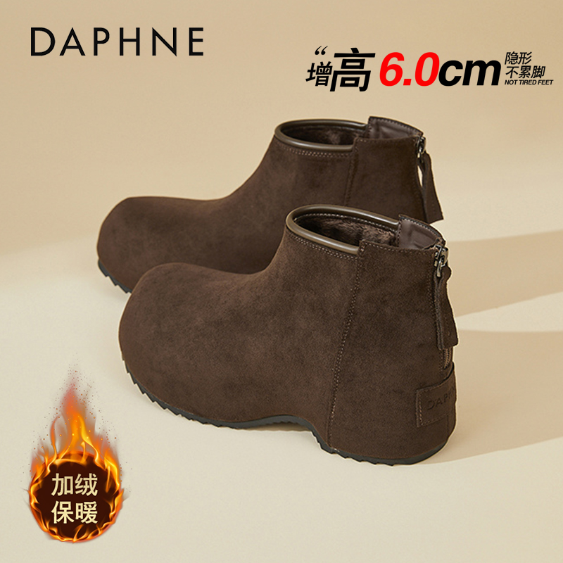 达芙妮绒面内增高勃肯靴2025冬季新款加绒百搭小个子坡跟圆头短靴