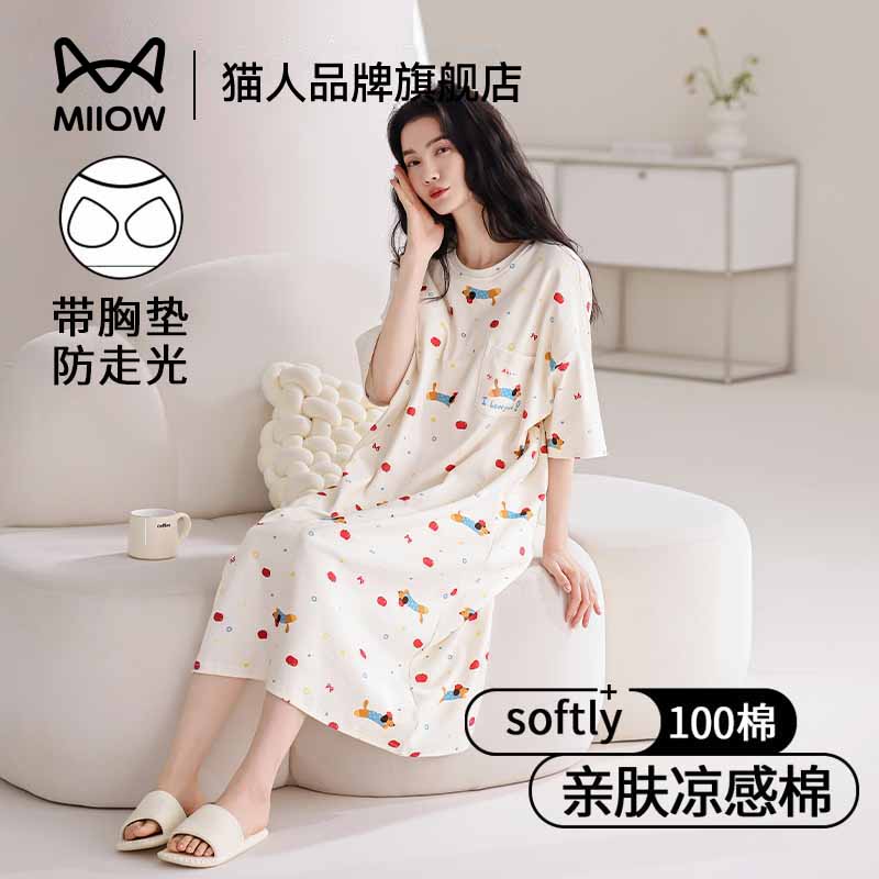 猫人100%全棉带胸垫女士睡裙2025夏新款亲肤加大连衣裙卡通家居服