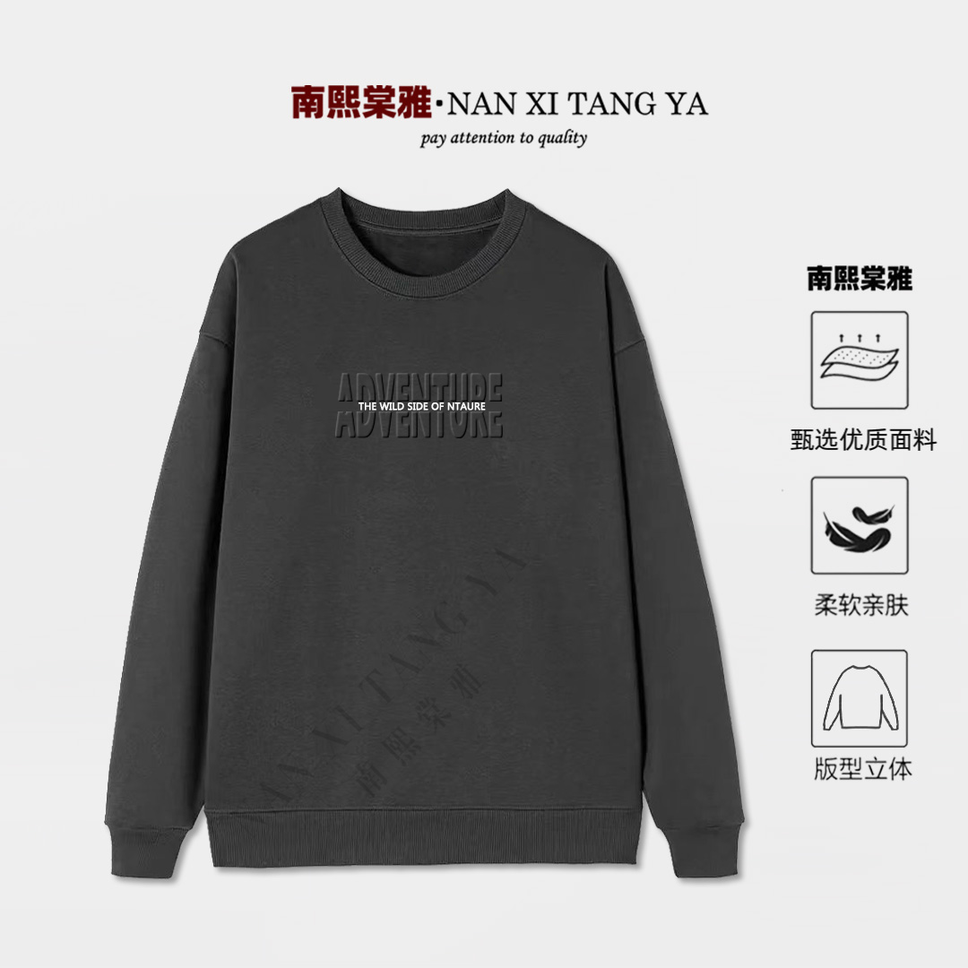 潮牌卫衣 钢印夹心THE 春秋季男款圆领休闲百搭美式上衣50807