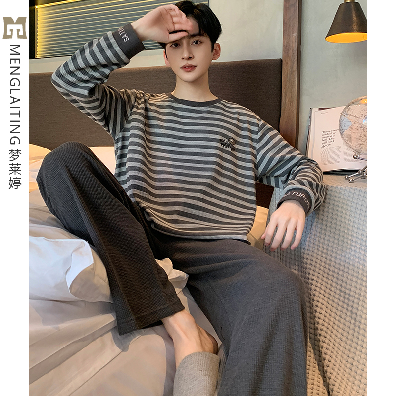 猫人睡衣男士春秋款纯棉长袖青少年条纹全棉冬季大码可外穿家居服