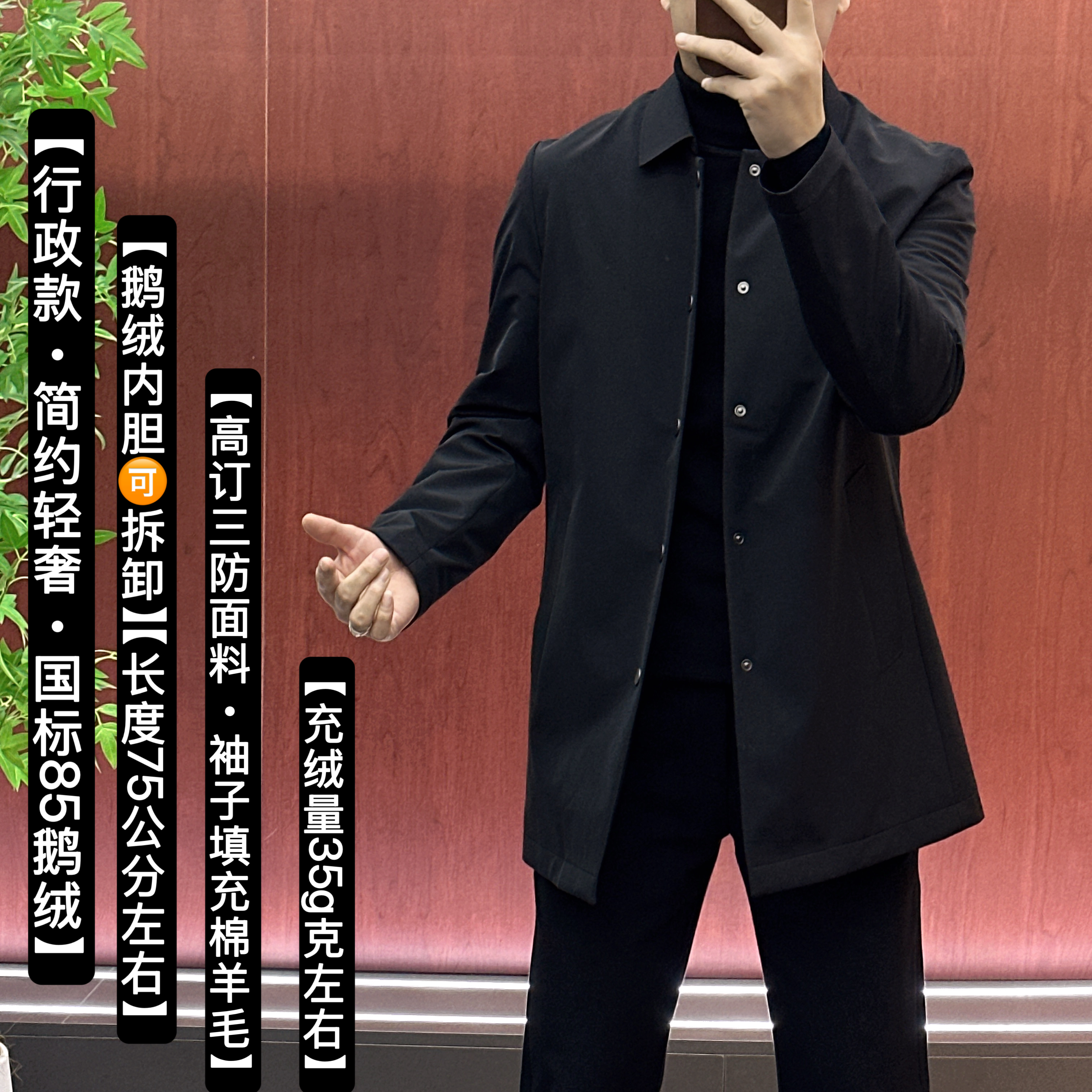 89533｜轻商务款 鹅绒羽绒服｜男士冬季商务 85鹅绒羽绒服风衣外套