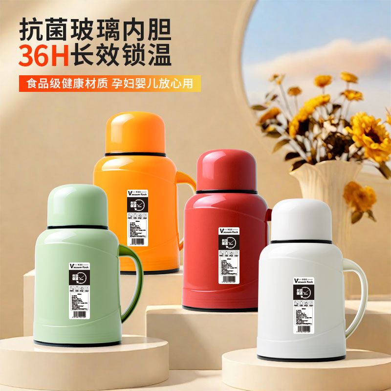 保温壶家用大容量保温水壶2025新款暖瓶宿舍学生热水瓶办公室暖壶