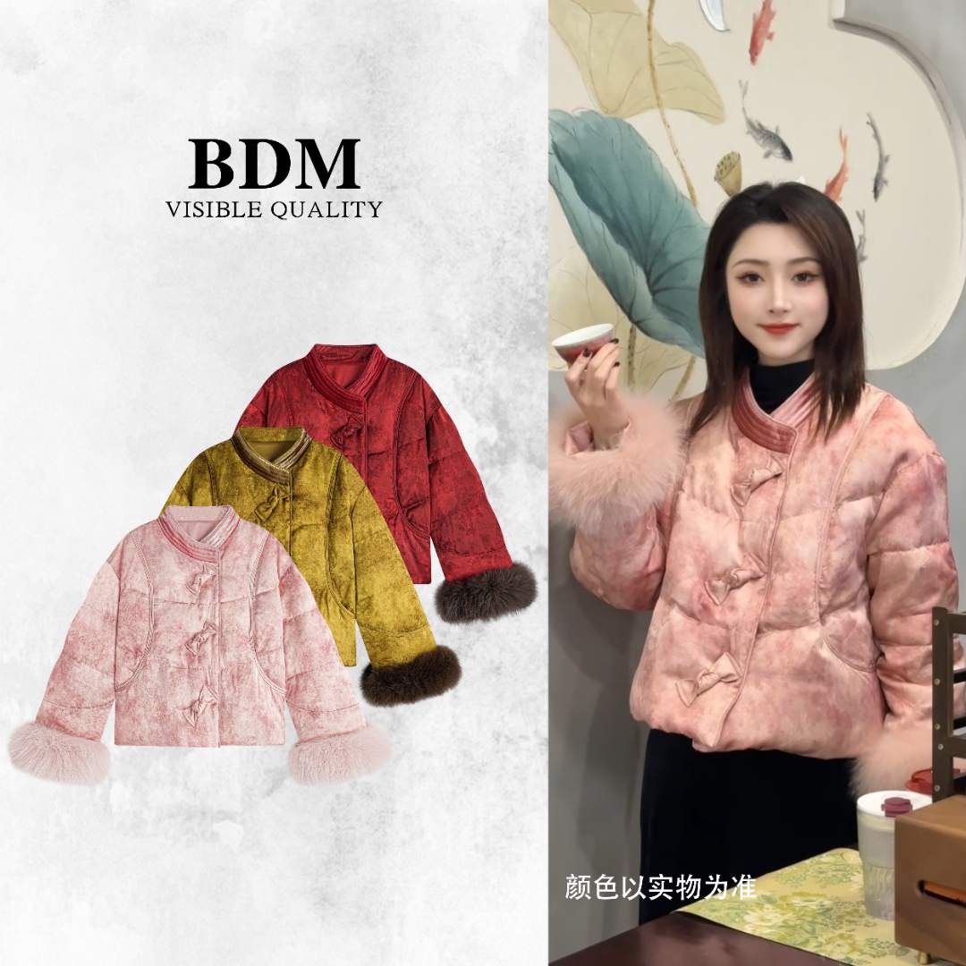 佰搭美【霞茸雅裳】新中式国风羽绒服90白鹅绒保暖袖狐狸毛25227