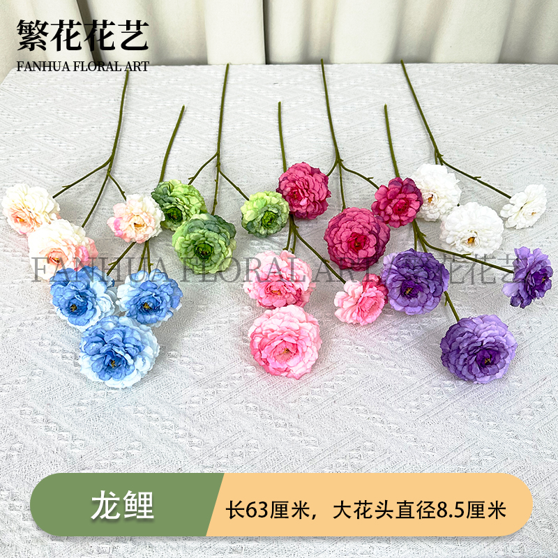 新款3头龙鲤牡丹仿真花油画色婚礼路引插花仿真花 婚庆居家装饰