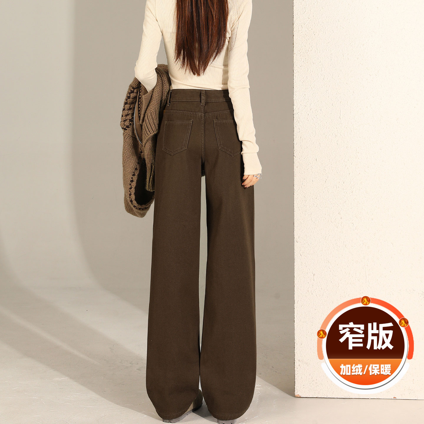 咖色加绒窄版阔腿牛仔裤女2025冬季美拉德爆款穿搭高腰显瘦直筒裤
