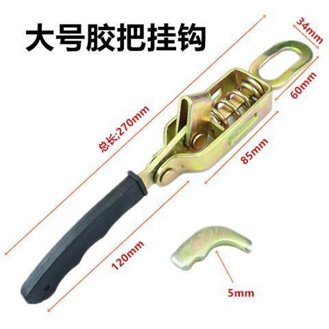 远航高栏挂车货车合页锁扣马槽车厢弹簧手扣箱货门把手挂钩栏