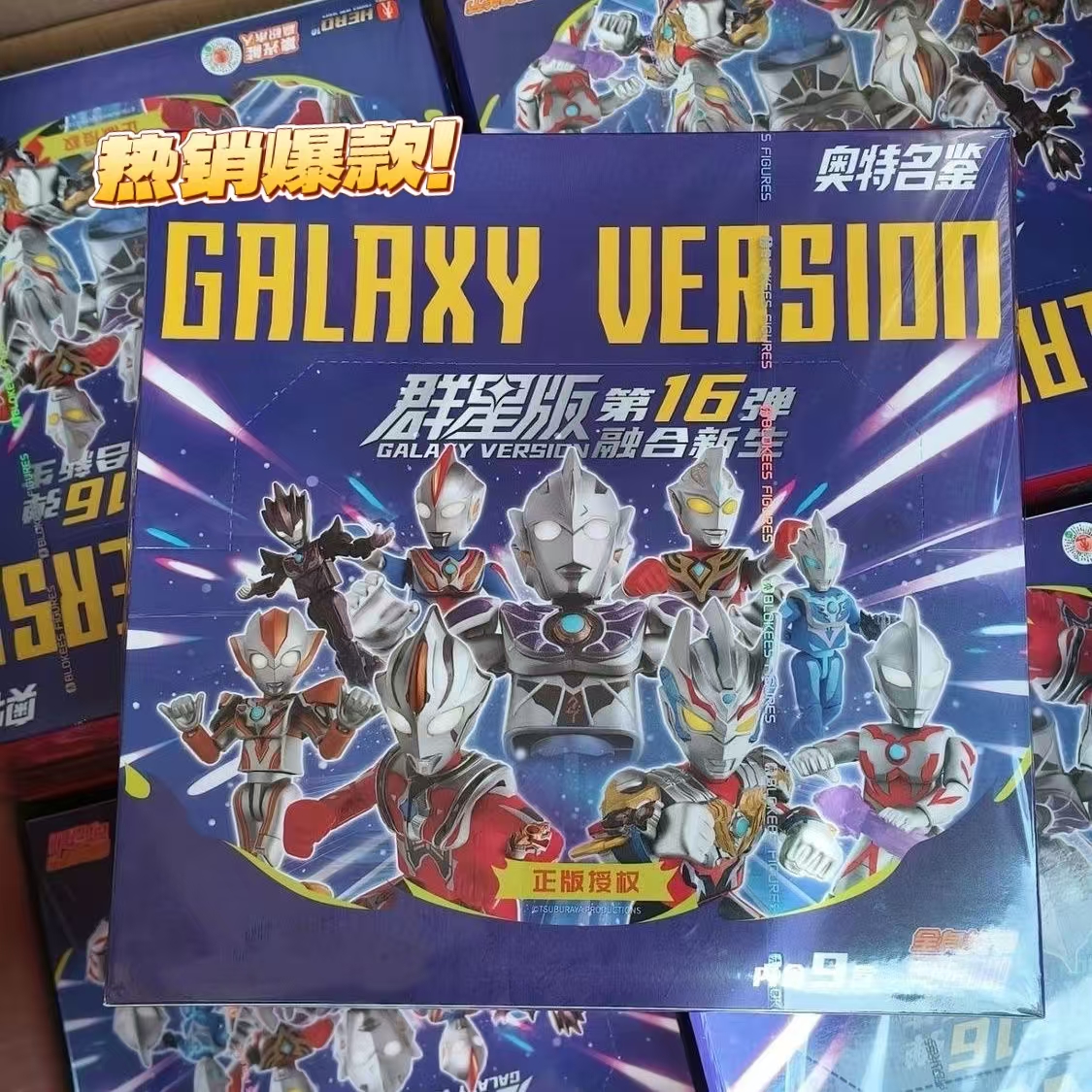 奥特曼积木人群星版第16弹融合新生一端盲盒大隐藏令伽贝利亚玩具