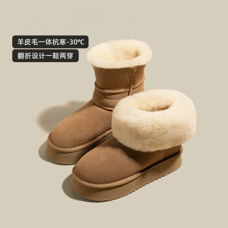 高档8cm内增高雪地靴女冬季新款桑坡羊皮毛一体加绒加厚东北棉靴
