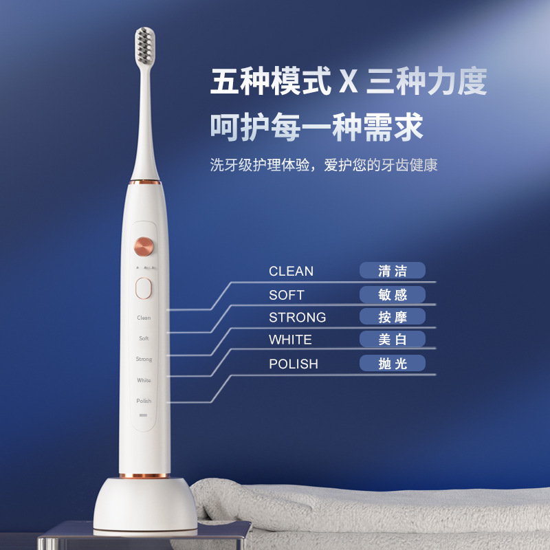 全身防水电动牙刷充电款便携个人护理牙刷多功能