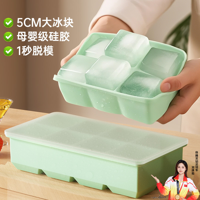 软硅胶制块模具威士忌酒吧冻大冰块模具商用冰箱冰块制冰神器家用