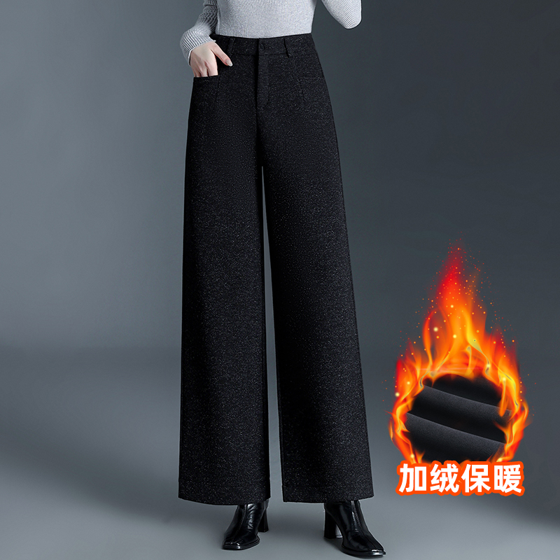 高腰垂感直筒阔腿裤女秋冬加绒毛呢休闲裤2025新款宽松显瘦长裤子