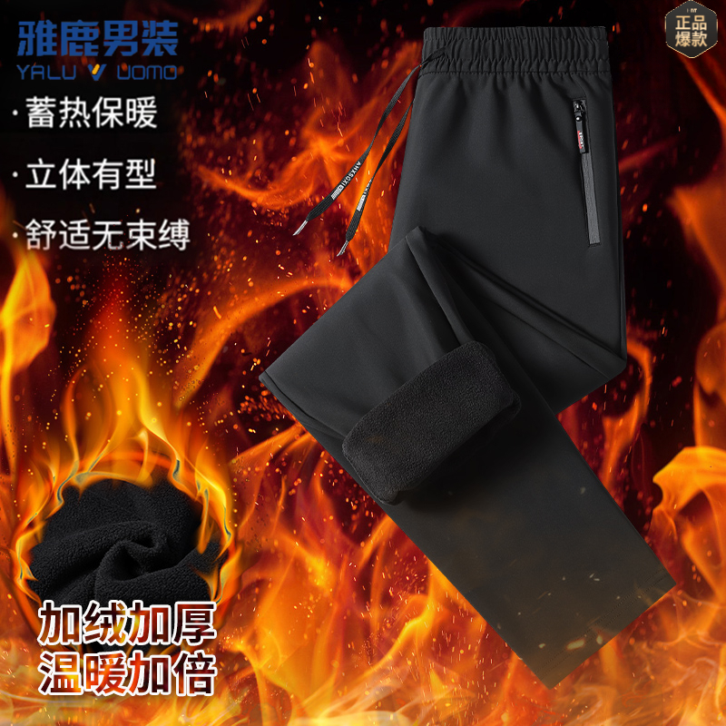 雅鹿男装秋冬季中老年人保暖棉裤舒适加绒加厚蓄热冬天户外裤子男