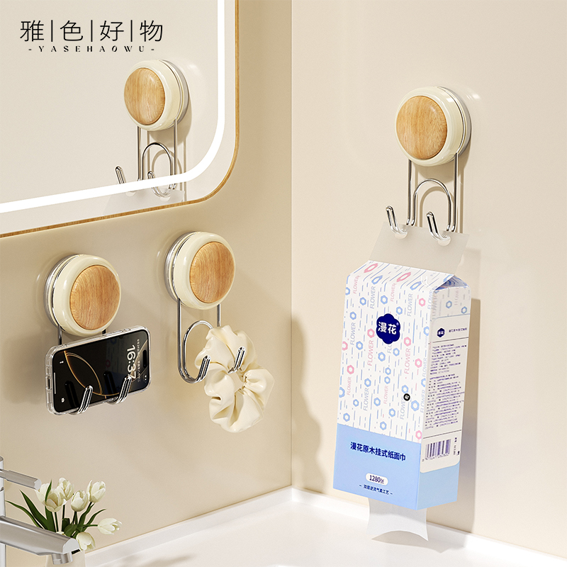 吸盘双头挂钩免打孔浴室无痕悬挂粘钩强承重壁挂式抽纸洗脸巾挂架