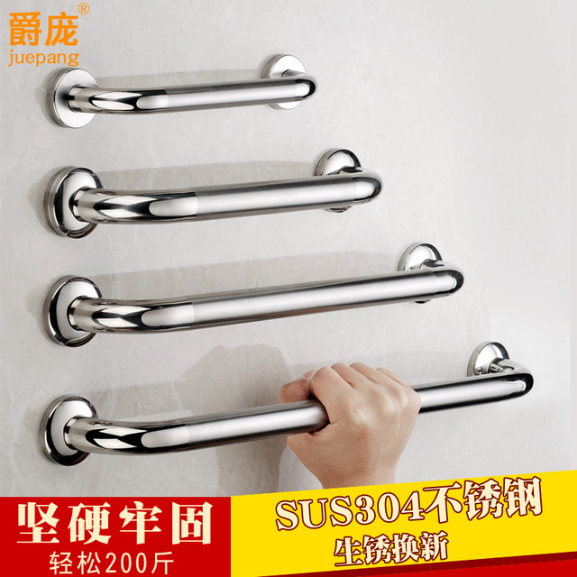 304不锈钢扶手浴室浴缸老人厕所栏杆残疾人卫生间安马桶拉手新品